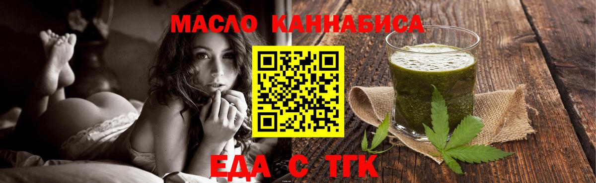 Canna-Cookies марихуана  Вход с VPN  Вольск 