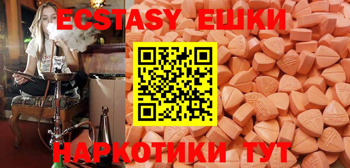 ЭКСТАЗИ бентли Вольск