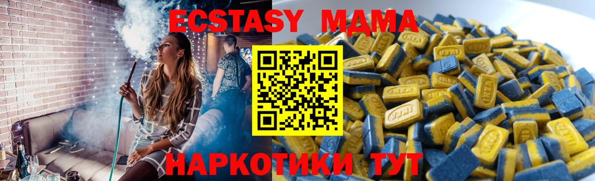 Вольск  где продают наркотики  Вход с VPN  Ecstasy Philipp Plein 