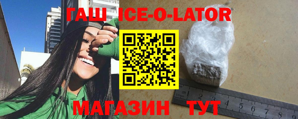 Вольск  ГАШИШ индика сатива  Вход с VPN  ГАШИШ AMNESIA HAZE 