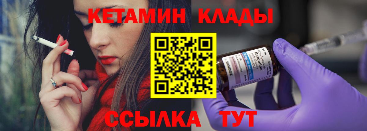 Вольск  mega ONION  Кетамин ketamine  Вход с VPN  Кетамин ketamine 