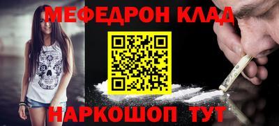 ГАЛЛЮЦИНОГЕННЫЕ ГРИБЫ Железногорск