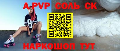 ГАЛЛЮЦИНОГЕННЫЕ ГРИБЫ Железногорск