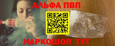 ГАЛЛЮЦИНОГЕННЫЕ ГРИБЫ Железногорск