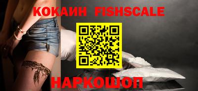 ГАЛЛЮЦИНОГЕННЫЕ ГРИБЫ Железногорск