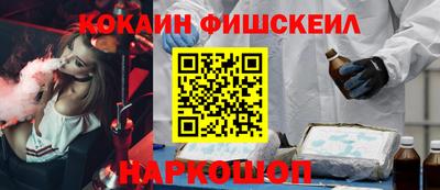 ГАЛЛЮЦИНОГЕННЫЕ ГРИБЫ Железногорск