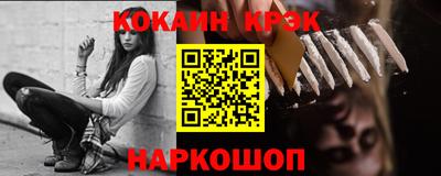стафф Железноводск
