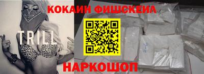 стафф Железноводск