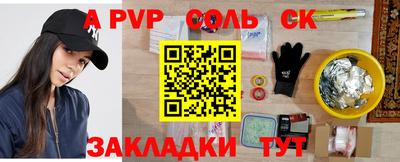 ГАЛЛЮЦИНОГЕННЫЕ ГРИБЫ Железногорск