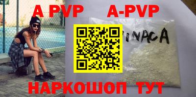стафф Железноводск