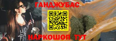стафф Железноводск