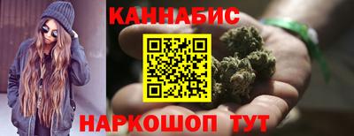 ГАЛЛЮЦИНОГЕННЫЕ ГРИБЫ Железногорск