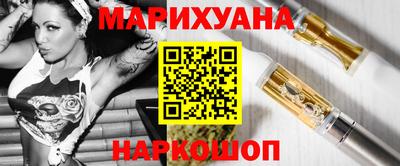 ГАЛЛЮЦИНОГЕННЫЕ ГРИБЫ Железногорск