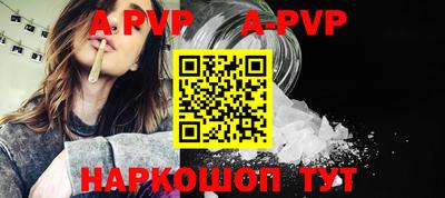 каннабис Ефремов