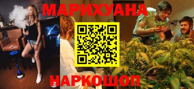ГАЛЛЮЦИНОГЕННЫЕ ГРИБЫ Железногорск