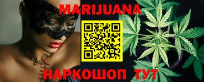 стафф Железноводск