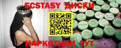 стафф Железноводск