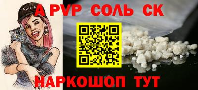 ГАЛЛЮЦИНОГЕННЫЕ ГРИБЫ Железногорск