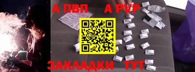 ГАЛЛЮЦИНОГЕННЫЕ ГРИБЫ Железногорск