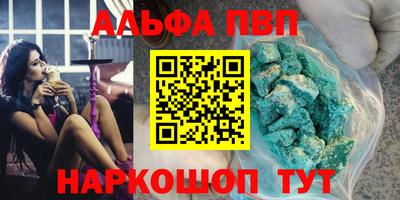 стафф Железноводск