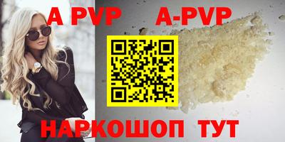 стафф Железноводск