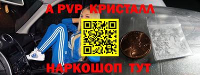 стафф Железноводск