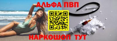 стафф Железноводск