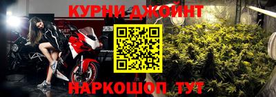 каннабис Ефремов