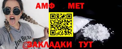 стафф Железноводск