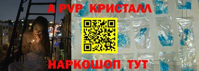 стафф Железноводск