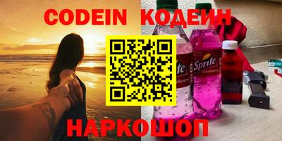 ГАЛЛЮЦИНОГЕННЫЕ ГРИБЫ Железногорск