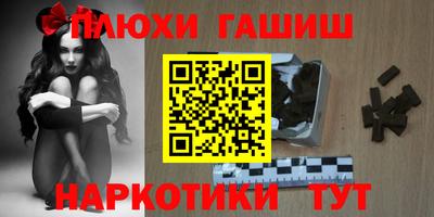 стафф Железноводск