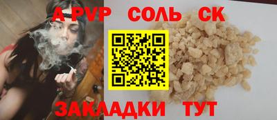 каннабис Ефремов