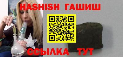 ГАЛЛЮЦИНОГЕННЫЕ ГРИБЫ Железногорск