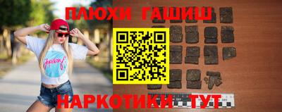 стафф Железноводск