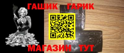 ГАЛЛЮЦИНОГЕННЫЕ ГРИБЫ Железногорск