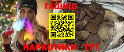 ГАЛЛЮЦИНОГЕННЫЕ ГРИБЫ Железногорск