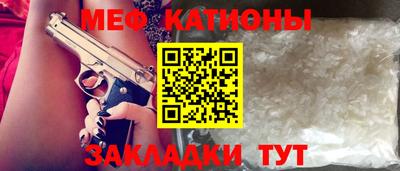 стафф Железноводск
