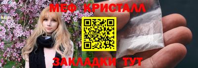 стафф Железноводск