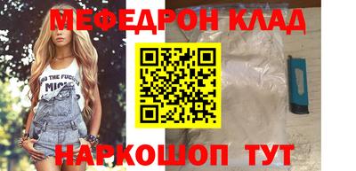 каннабис Ефремов