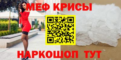 каннабис Ефремов