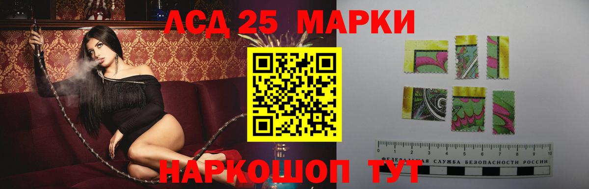 ЛСД экстази кислота Вольск