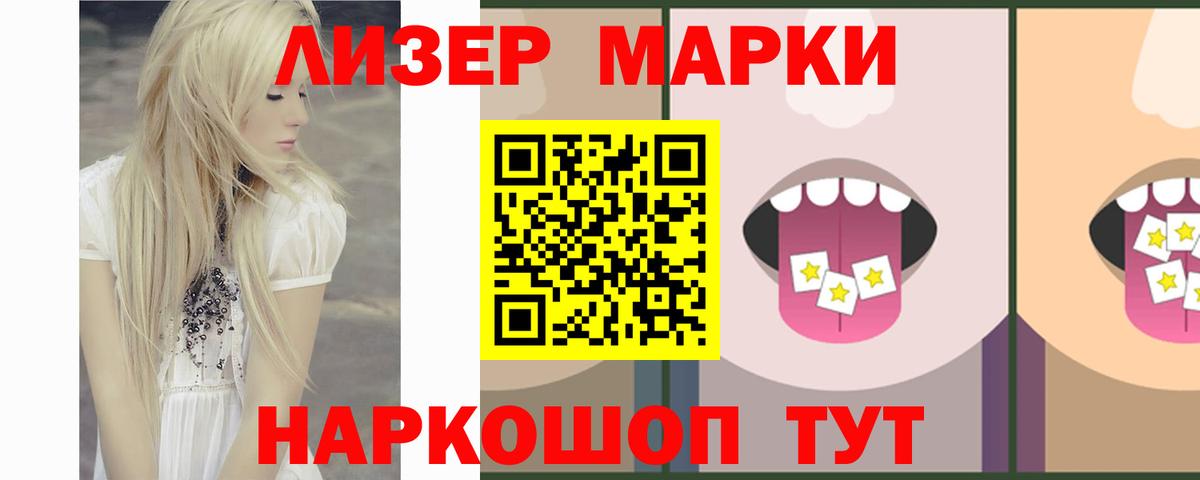 Вольск  LSD-25 экстази  Вход с VPN  ЛСД экстази ecstasy 