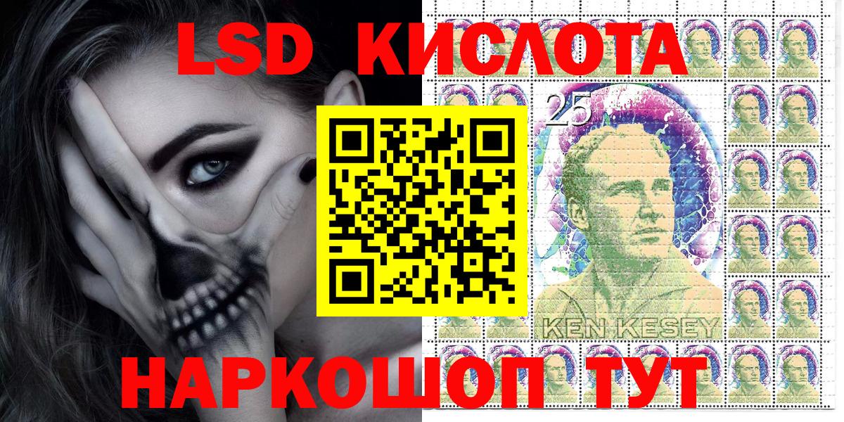 Марки N-bome  Вход с VPN  Вольск  Марки NBOMe 1500мкг 
