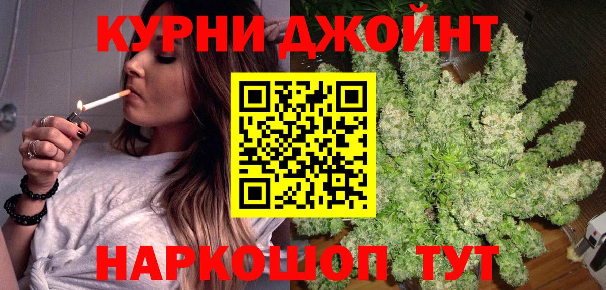 Вольск  Шишки марихуана SATIVA & INDICA  Канабис VHQ  Вход с VPN  Марихуана марихуана 